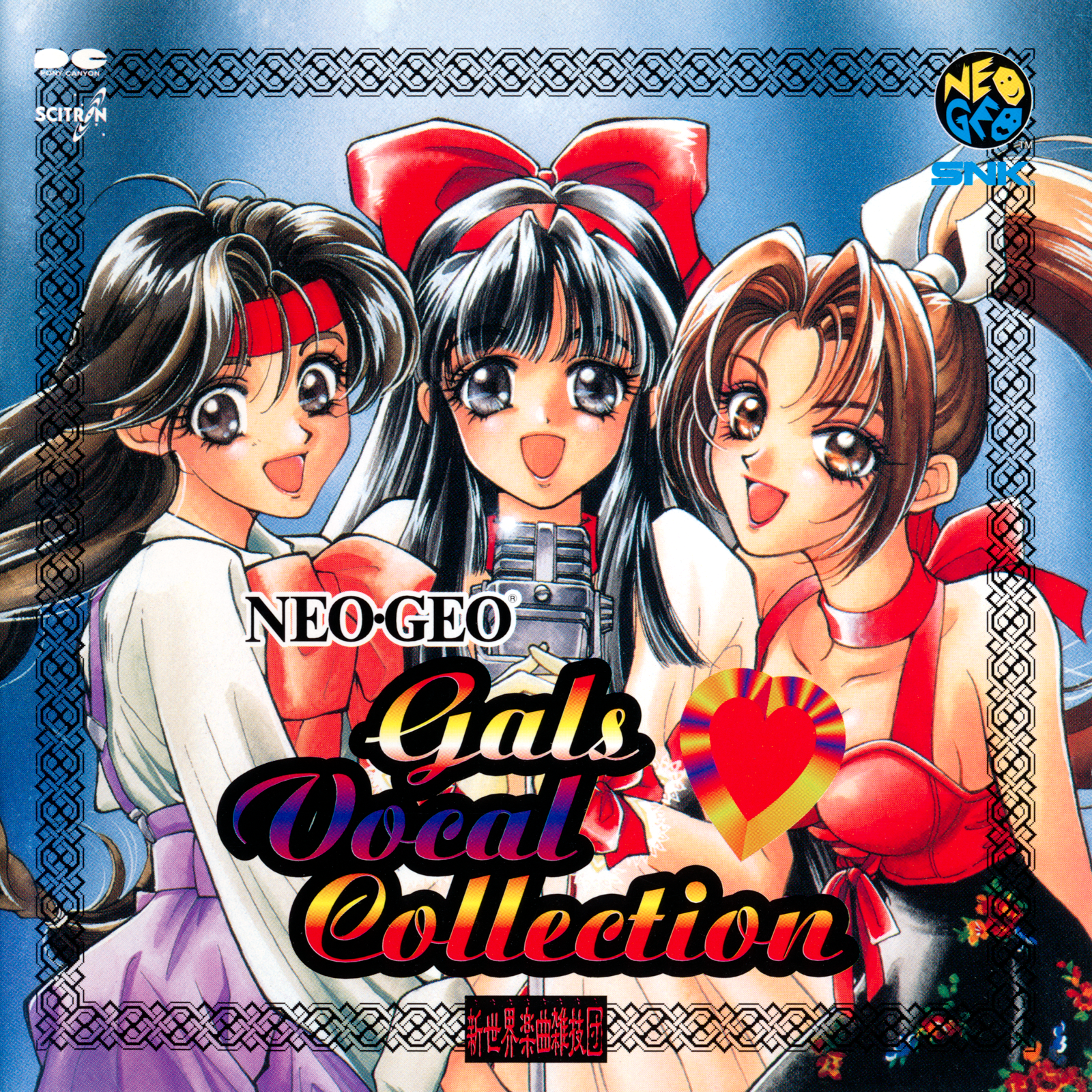 f vocal collection mp3